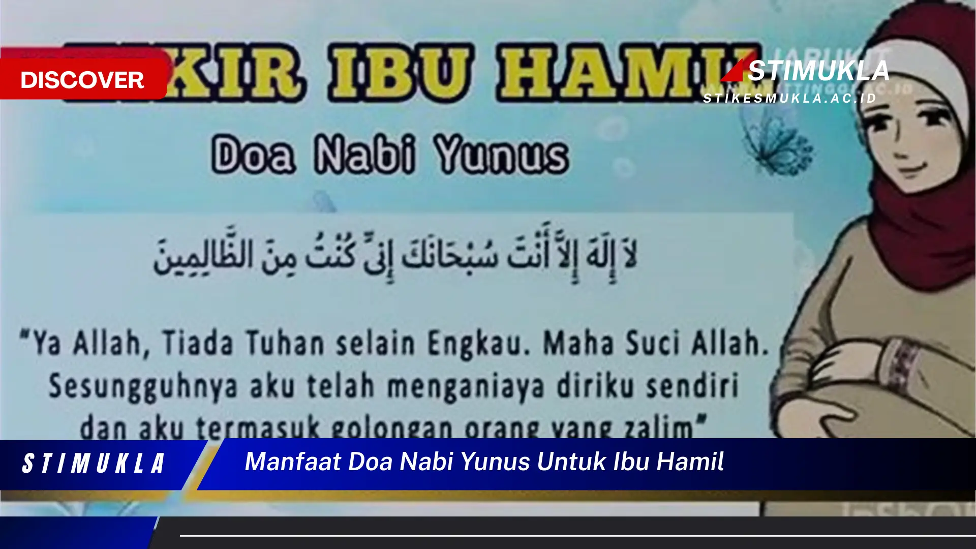 manfaat doa nabi yunus untuk ibu hamil