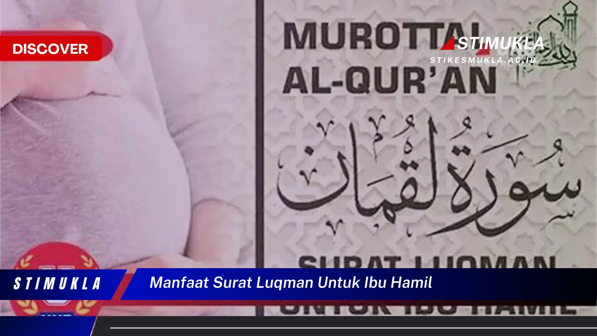 manfaat surat luqman untuk ibu hamil