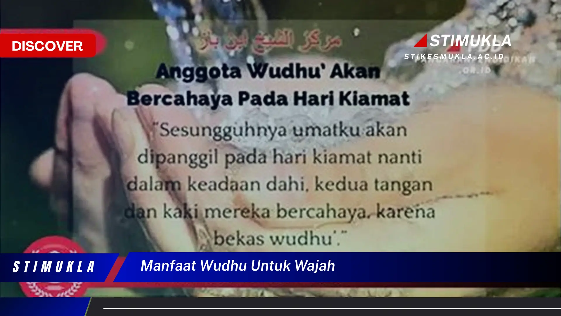 manfaat wudhu untuk wajah